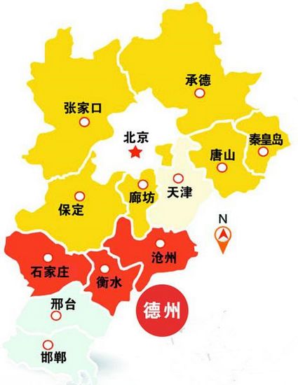 债权债务德州纳入京津冀规划 “一区四基地”地位确立